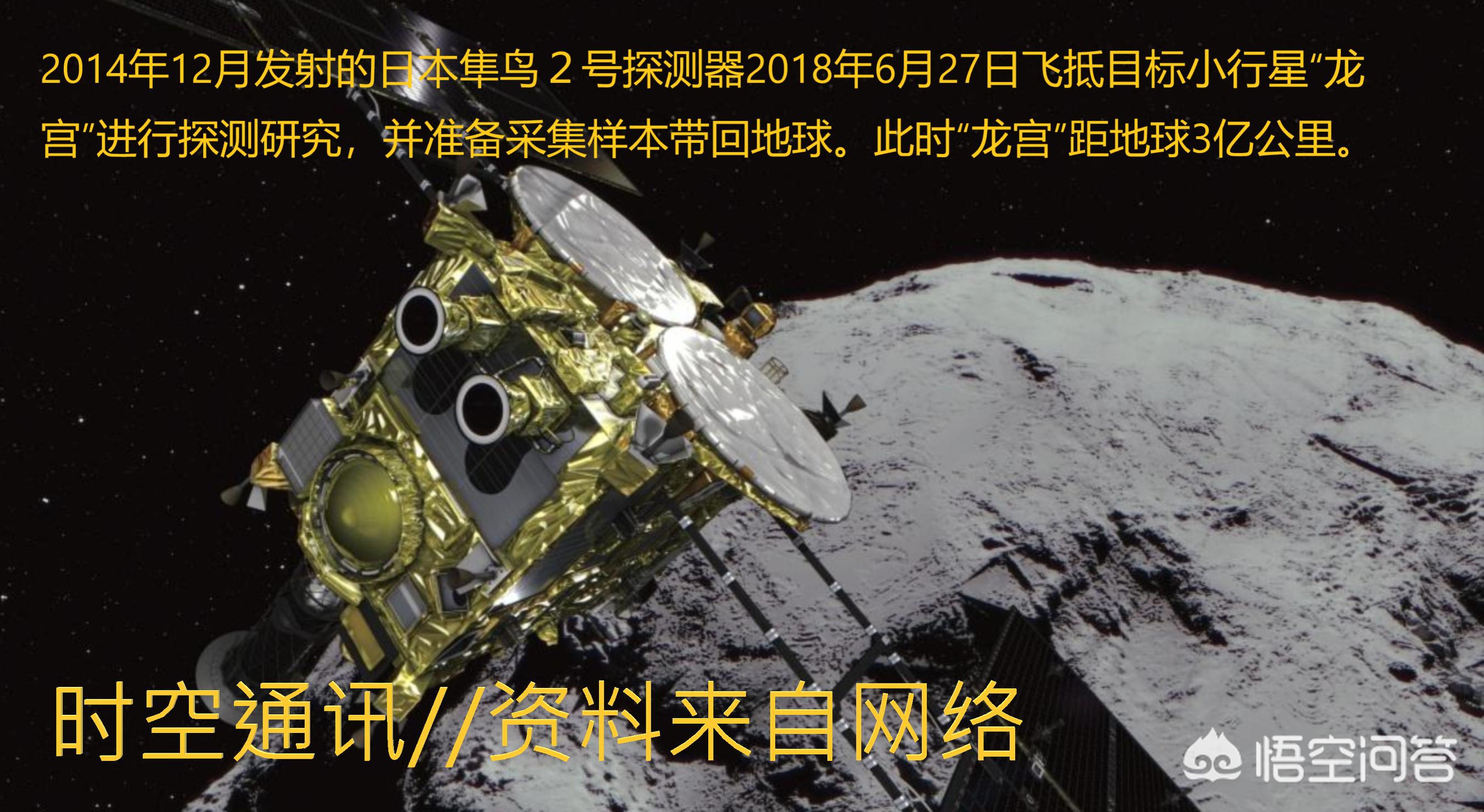 小行星撞向太阳就会发生什么,2036年小行星真的会撞地球吗