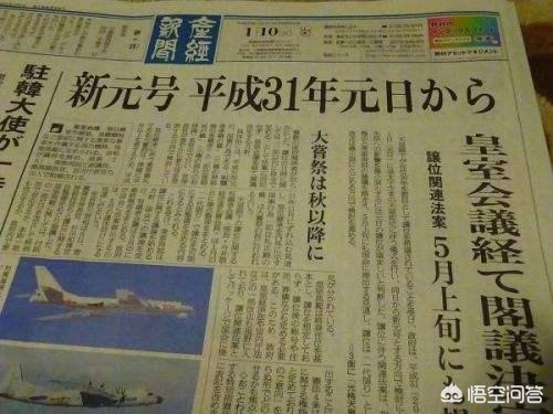 日本年号猜测,日本天皇年号对照表