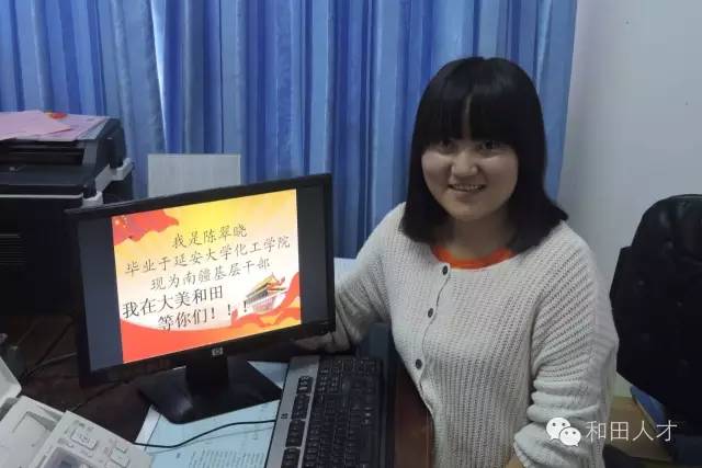 服务|我们在和田等你！和田2016要引进453名人才