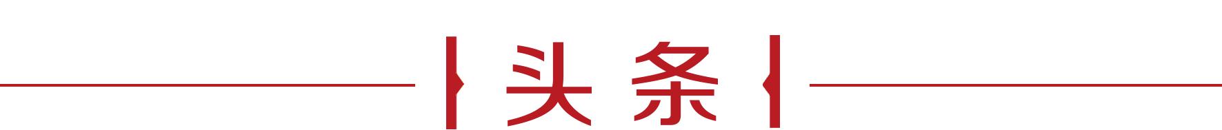 14年4步走，看饺子界隐形冠军如何“时尚大变身”！