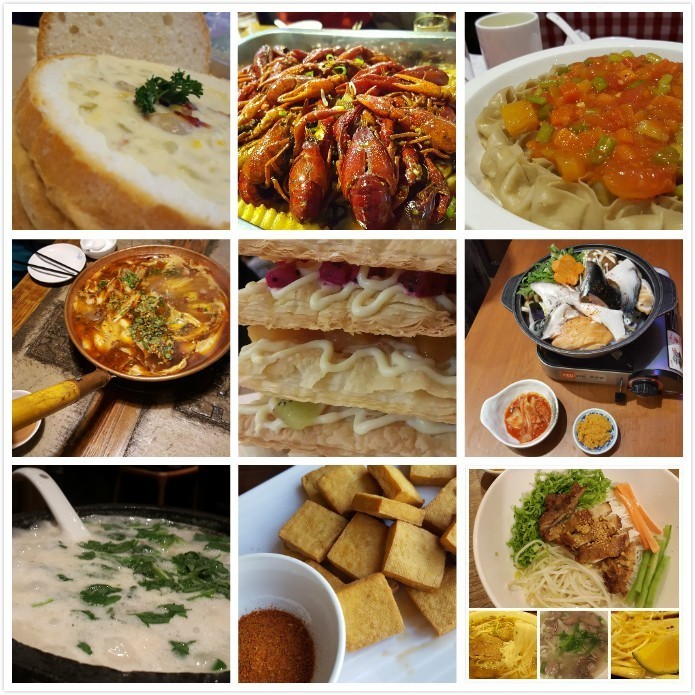 我吃过的那些店大合集