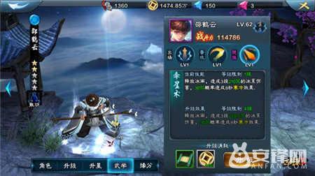 三剑豪2最厉害的侠客,三剑豪2值得培养的5星侠客