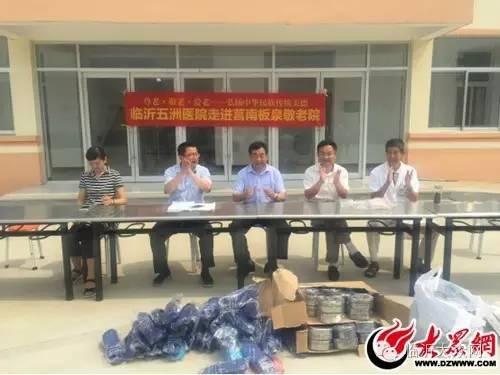 父亲节敬老院慰问活动,志愿者父亲节看望孤寡老人