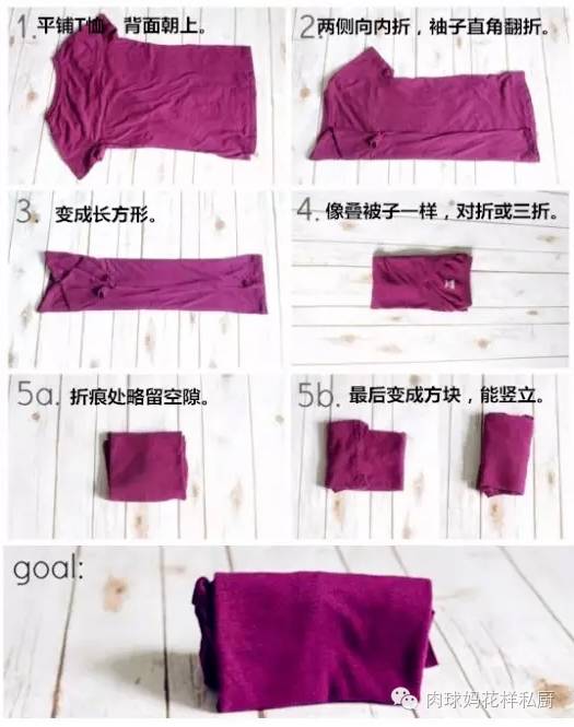 戴帽子长袖衣怎么叠不占空间,叠衣小妙招生活小技巧一学就会