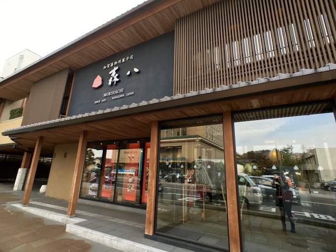 2010日本之旅,2009年日本四巡