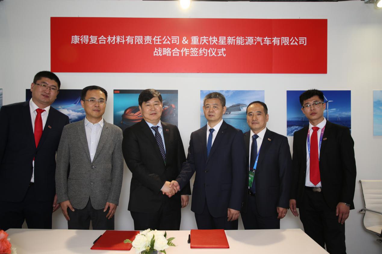 材料科技领域最新进展,康得复材和康得新是什么关系