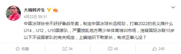 早报|体育总局主办绝地求生比赛;腾讯发布电竞运动城市发展计划;2018世界篮球峰会10月将落户西安