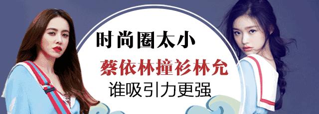 love story霉霉和抖森 (霉霉和抖森去英国穿的黄色连衣裙)