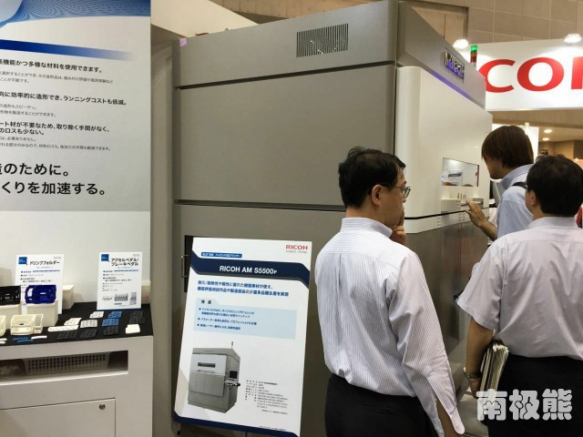 理光330sn打印机简介,理光集团3d打印