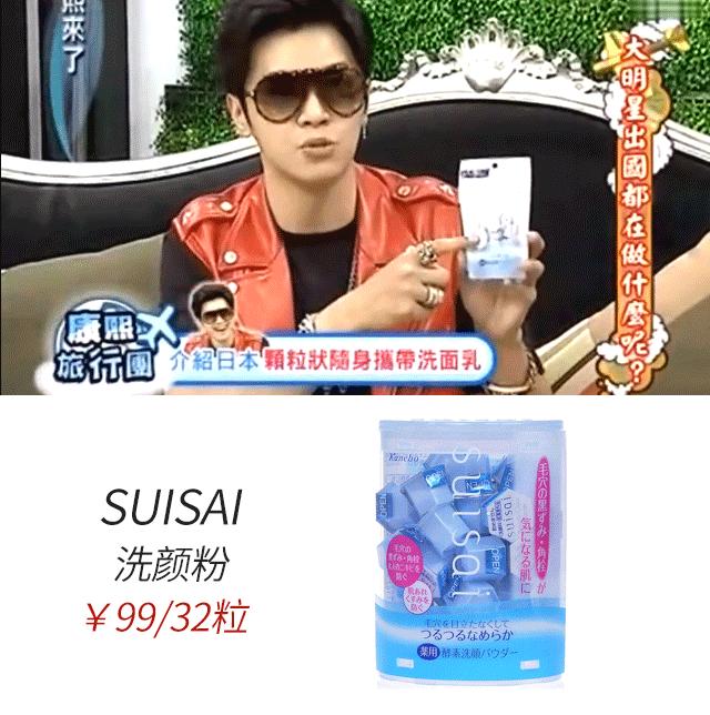 beautybar24k黄金美容棒怎么用,beautybar24k黄金美容棒导入精华