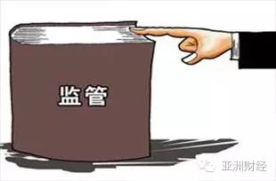 监管层释放什么利好,监管层发文鼓励券商基金并购重组