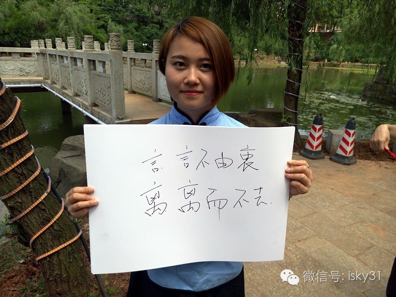 毕业湘大,你毕业了才明白的道理