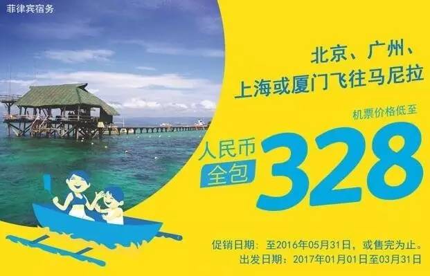 买机票为什么要等航空公司确认,订机票有选大航空公司的必要吗