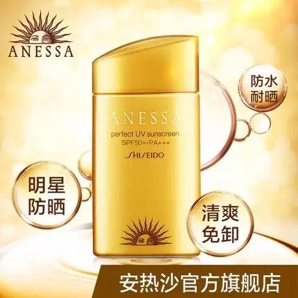 夏日全面防晒，妈妈再也不用担心我变黑了