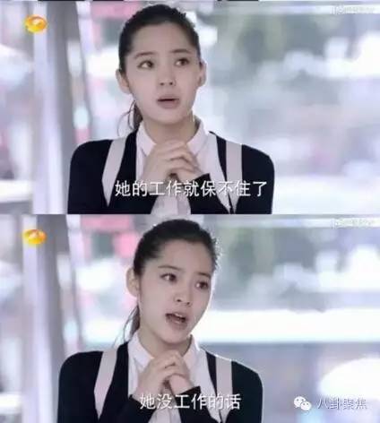 演技最烂五大明星,杨幂刘亦菲唐嫣同台比美