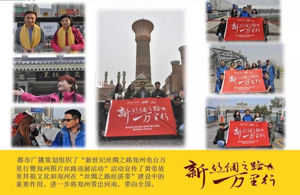 听在盛夏,精彩广播~