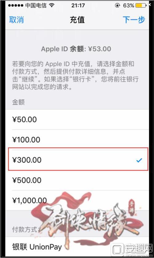 剑侠情缘手游官网充值,剑侠情缘手游充值吗