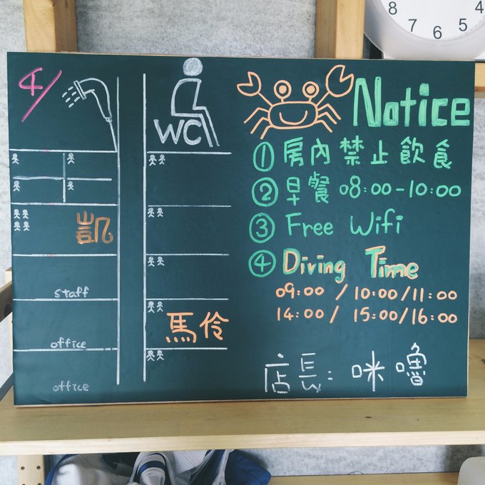 毛利酱の台湾环岛【台北-台南-垦丁-花莲-台北】