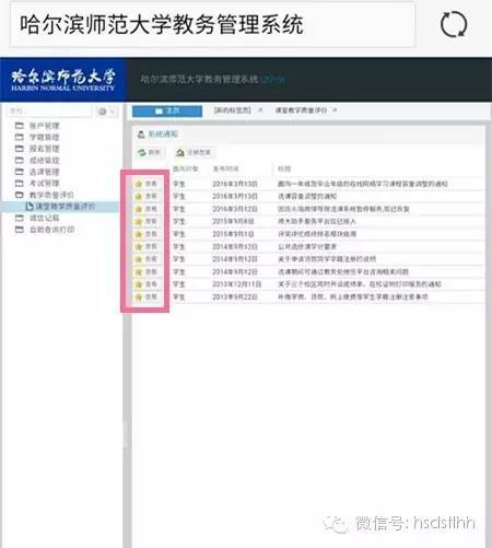 2023-2024学年上学期阶段性评价卷,2023-2024学年度第一学期综合性评价