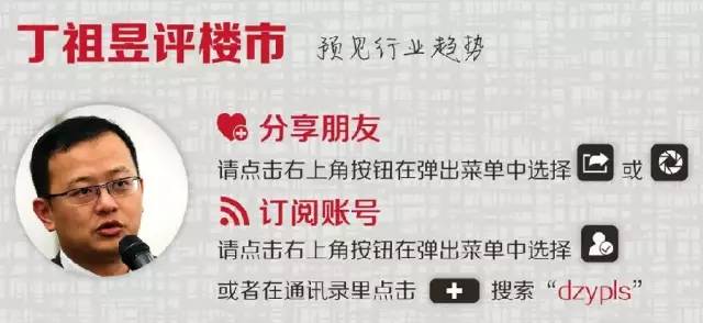 一周热点评论——上海出台城市总体规划纲要、10大城市土地出让金同比降5.7%、恒大200亿海南再造城、郑州首场土拍爆“双料地王”