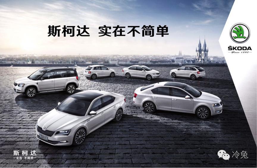 欧洲杯最强奇兵导演捷克神逆转!队员名字“被冠名”成最新网红