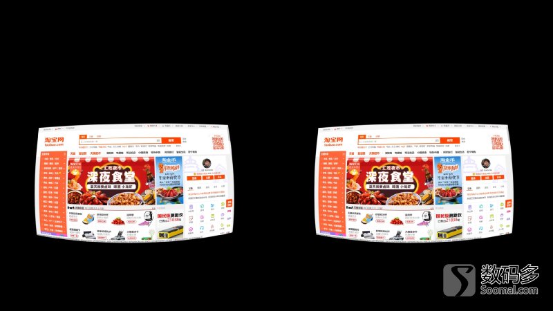 三星gearvr3代眼镜,三星gearvr5测评