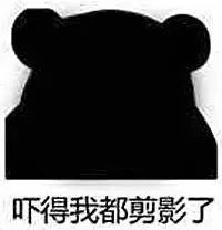 85岁阿婆带了4瓶止咳露入境，这一次深检君又创新了……