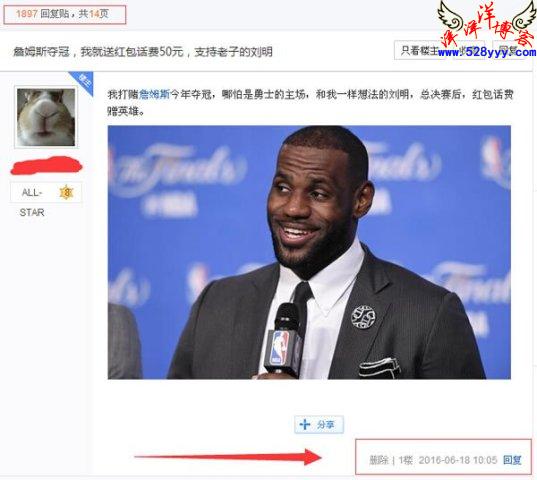 揭露：日加千粉是*局骗**，吸粉还需脚踏实地