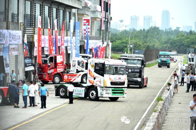 烽火成都,烽火比赛直播