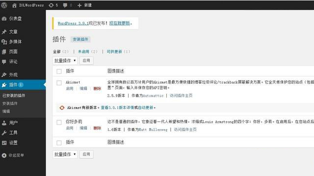 源码建网站的详细步骤,免费建网站开源代码