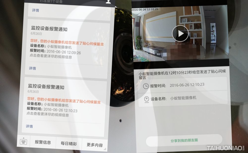 小蚁智能摄像机最新款,小蚁智能摄像机评测