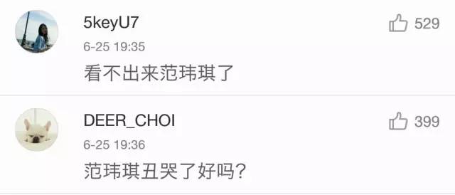 肿胀还是变胖？爱晒娃的范范又双叒叕变脸，这是要崩坏的节奏咩？