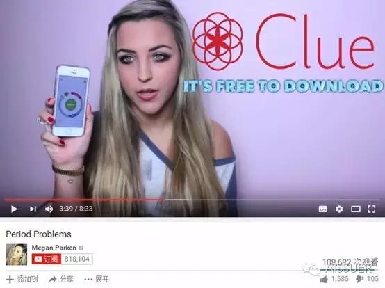 为大姨妈正确发声，海外版的“大姨吗”是这么火起来的