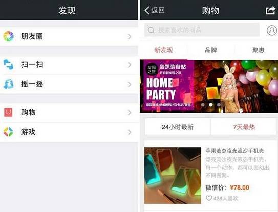 马化腾黑莓,马化腾抄袭为什么没事