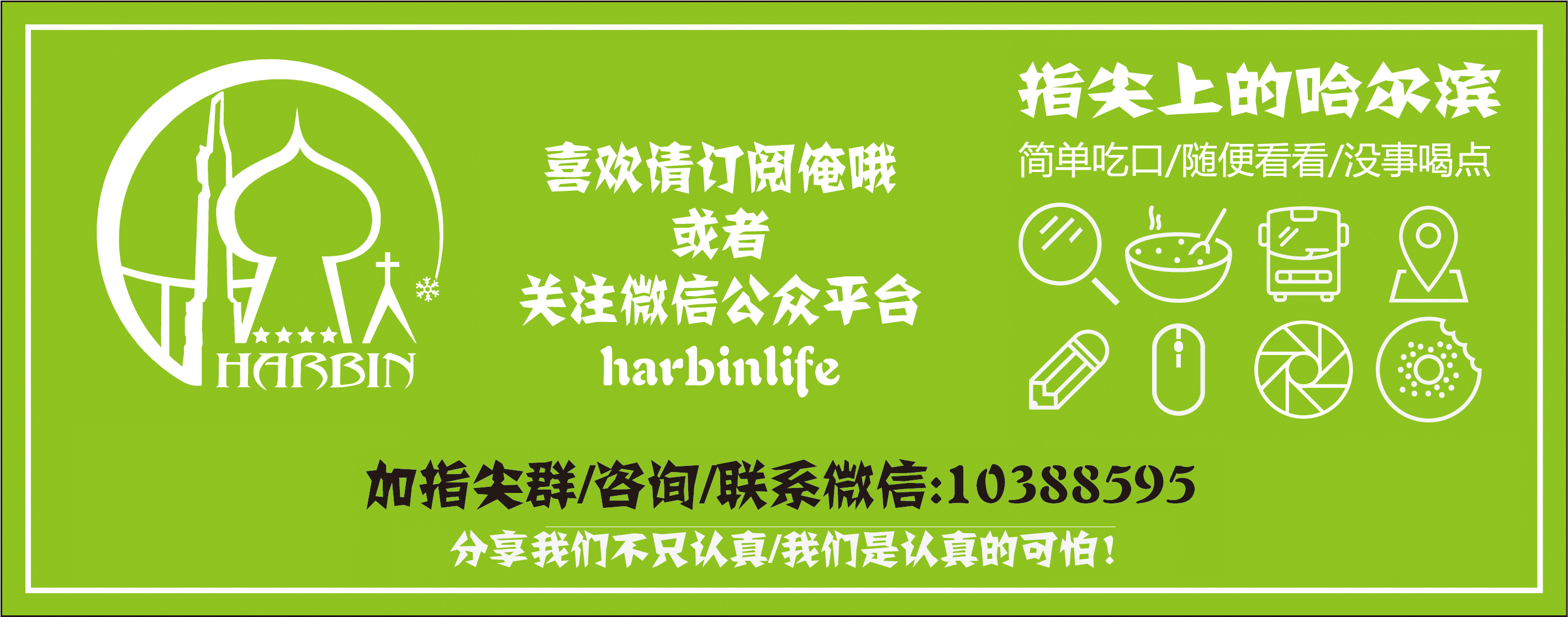 又一家宝藏酒店,又一家饭店