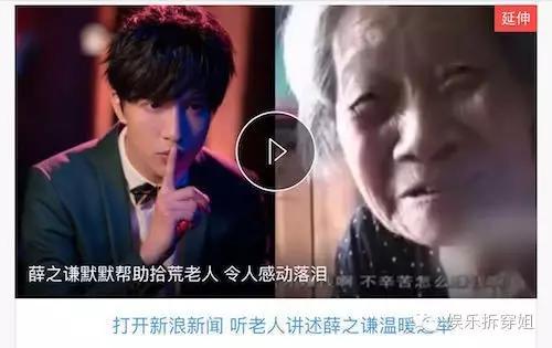 薛之谦和高磊鑫复合演唱会前后,薛之谦和高磊鑫复婚了吗