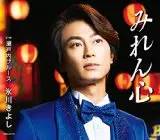 2018单曲销量前十,2016销量