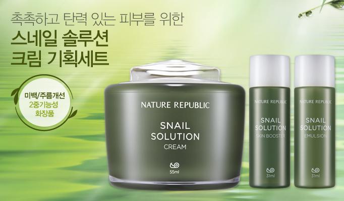 蜗牛修护保湿霜好用吗,蜗牛修护精华霜怎么样