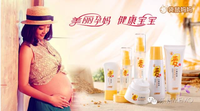 孕期洗护排行榜前十名,比较好的孕期护肤品牌