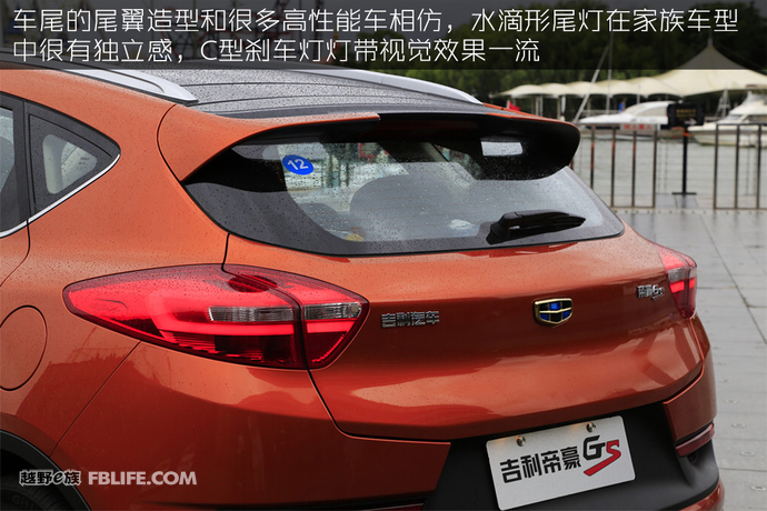 吉利帝豪gs1.3t手动领尚试驾,新帝豪gs2020款试驾视频