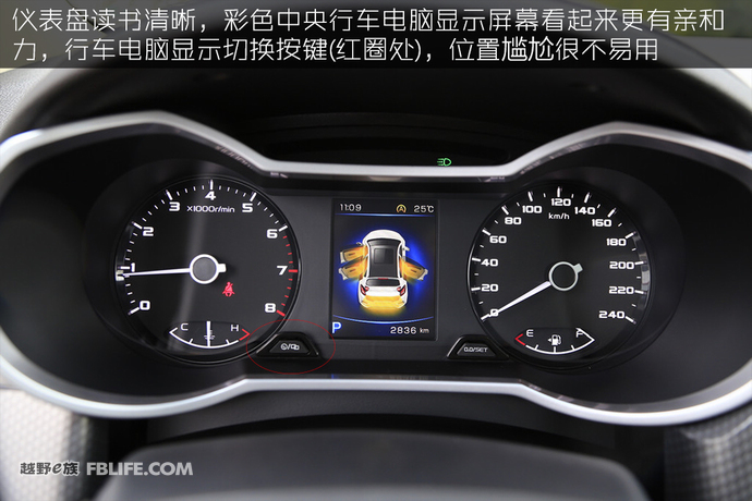 17年上牌吉利帝豪gs1.3t手动,吉利帝豪gs1.3t驾驶测试