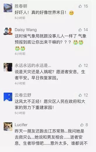 全国龙卷风最新排名,全国各地刮龙卷风