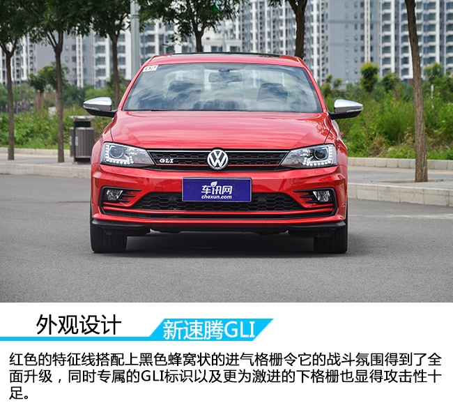 最实用的家用车速腾,家用新速腾哪款更适合