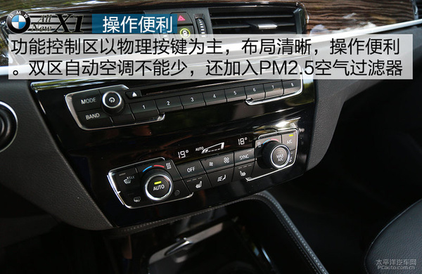 宝马x12016款xdrive20i豪华型,2020款全新宝马x1xdrive25li