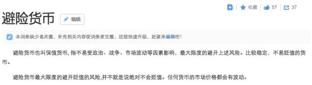 英国脱盟后的利弊,英国不欢迎去哪里旅游