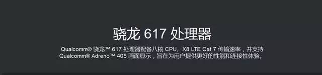 三星c501评测,三星c5和三星c5pro手机对比