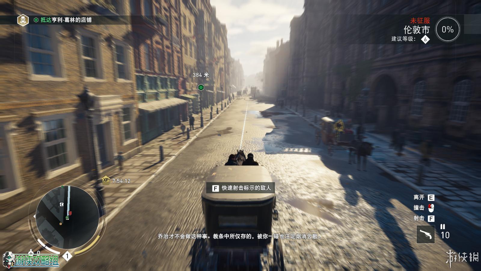 刺客信条枭雄剑杖测评,刺客信条枭雄评价怎么样