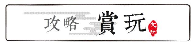 菩提有什么本事,菩提招财辟邪