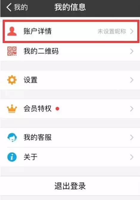支付宝和微信实名一致,支付宝实名和微信实名有什么区别