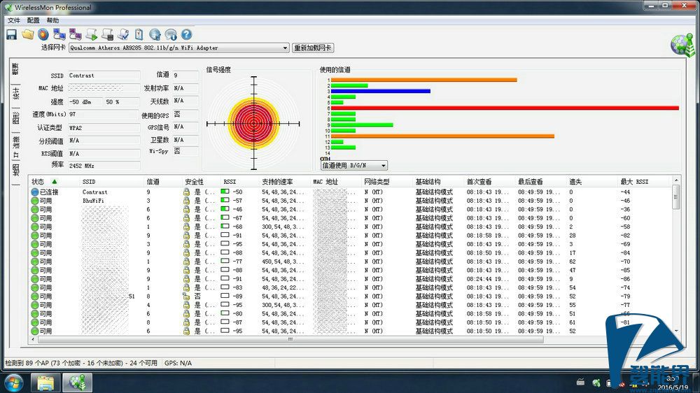 一款简美之作——必虎智能路由器